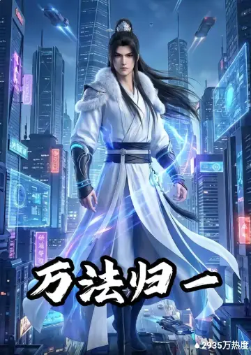 玫瑰的故事