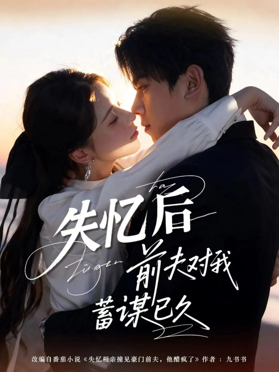 西线无战事