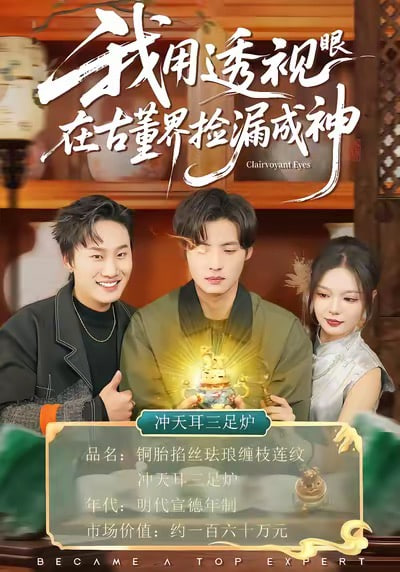 灌篮高手