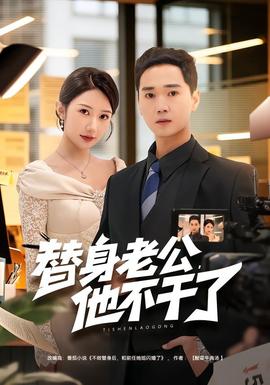 向往的生活